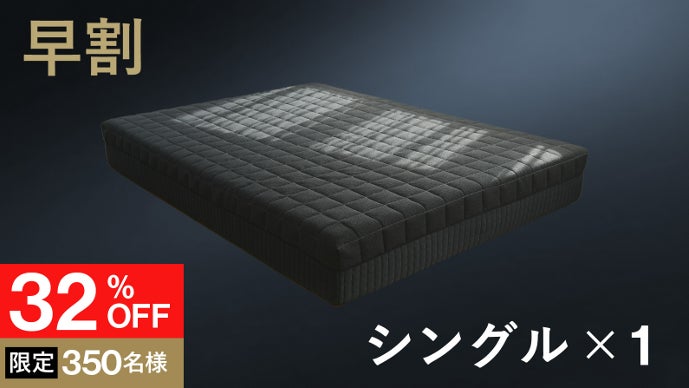 ついに登場】ヒツジ史上最高峰。ぷにょんと新体験！至福の