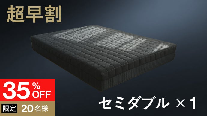 ついに登場】ヒツジ史上最高峰。ぷにょんと新体験！至福の