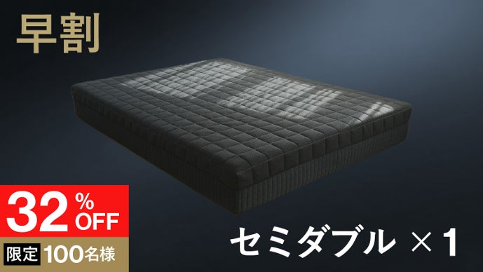 ついに登場】ヒツジ史上最高峰。ぷにょんと新体験！至福の