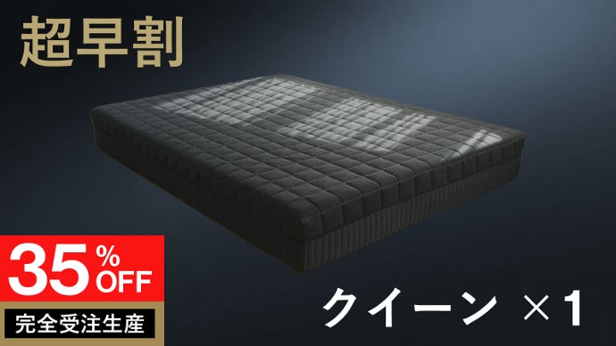 ついに登場】ヒツジ史上最高峰。ぷにょんと新体験！至福の 
