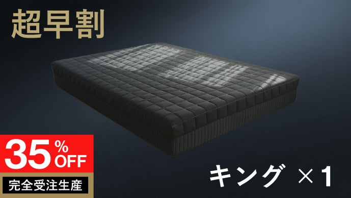 ついに登場】ヒツジ史上最高峰。ぷにょんと新体験！至福の