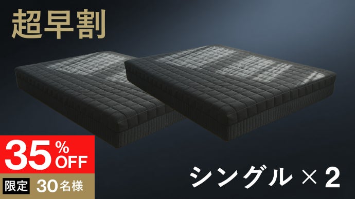 ついに登場】ヒツジ史上最高峰。ぷにょんと新体験！至福の