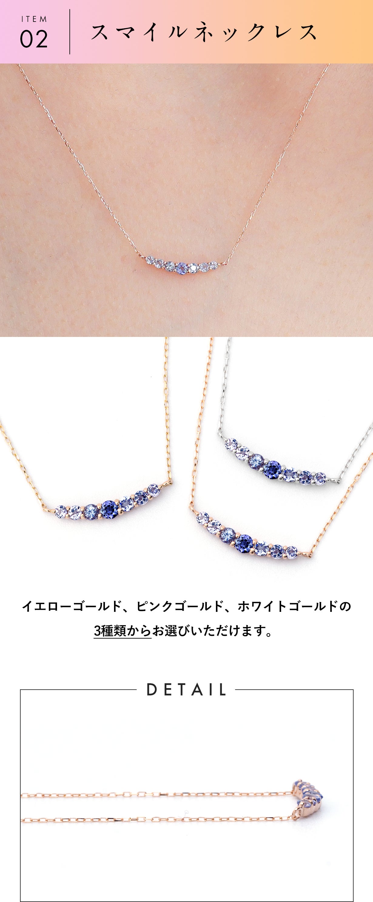 ダイヤより希少！神秘的なパープル輝く希少な宝石「タンザナイト」の