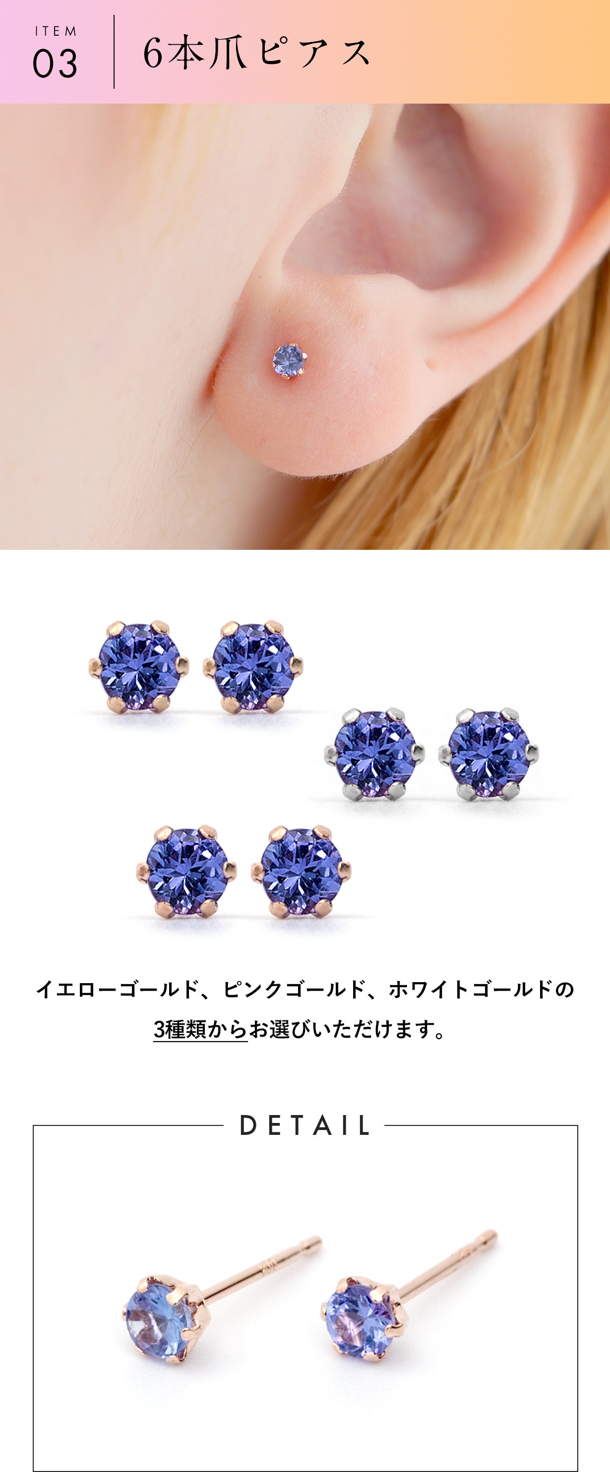 ダイヤより希少！神秘的なパープル輝く希少な宝石「タンザナイト」の