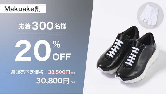 靴 Megumi xexymix ゼクシィミックス スニーカー 厚底 チャンキー ダッド