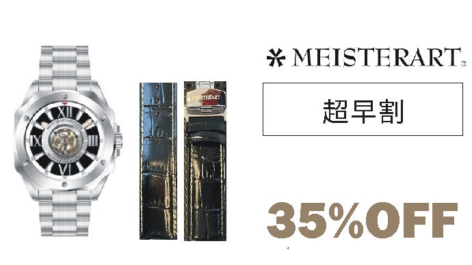MEISTERART 自動巻き MEISTERART 自動巻き