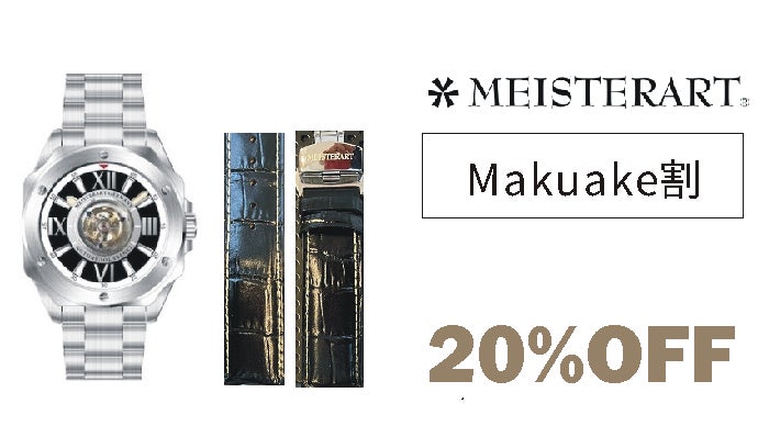 陸海空対応100M防水！船窓デザインのセンターフライングトゥールビヨン