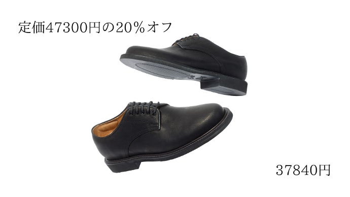 鹿革で包み込まれる新体験！上質素材と靴職人の手仕事で作る〈東京発 