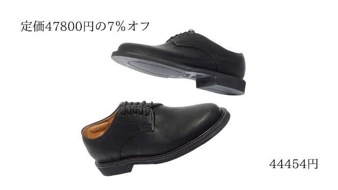 鹿革で包み込まれる新体験！上質素材と靴職人の手仕事で作る〈東京発