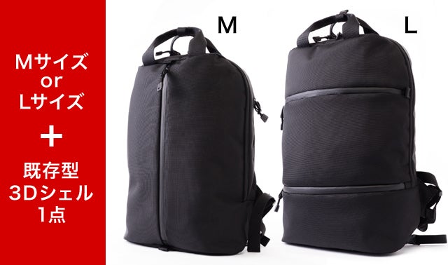 極美品 SEAL バックパックM／ELGONOMIC 3D リュック ERGONOMIC 3D／バックパックM｜製品紹介｜バッグブランド【SEAL
