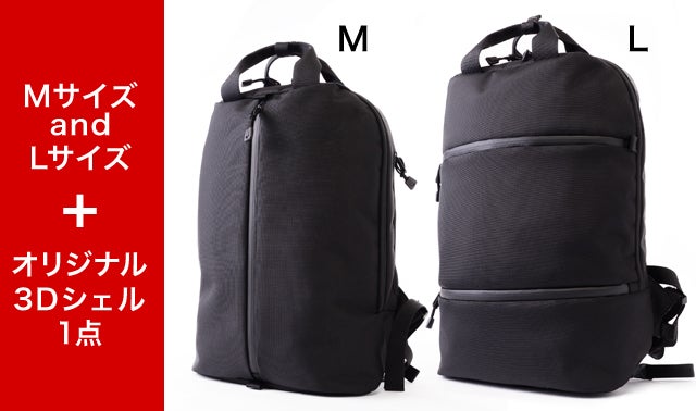 極美品 SEAL バックパックM／ELGONOMIC 3D リュック ERGONOMIC 3D／バックパックM｜製品紹介｜バッグブランド【SEAL