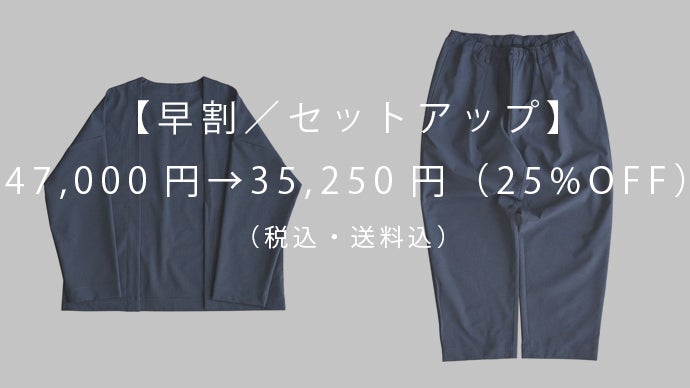 MNMM】ミニマリストのための、ミニマルなセットアップ｜マクアケ
