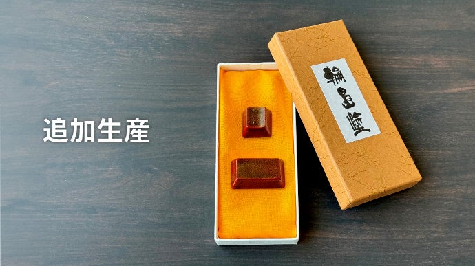 能登半島地震復興応援】高性能キーボード「HHKB」×伝統工芸「輪島塗