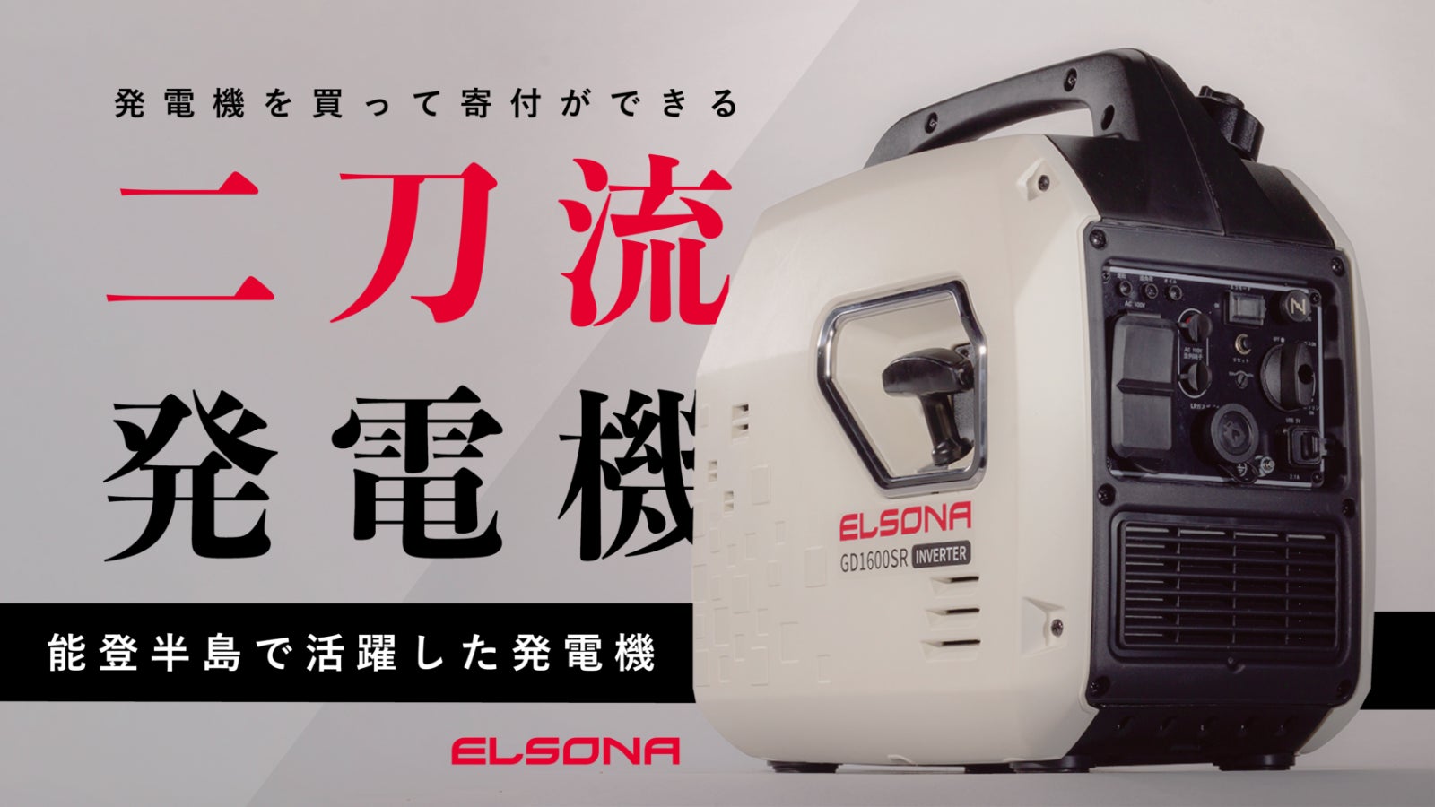 Energiapura エナジーアプーラ GSワンピ Lサイズ エナジーアプーラ