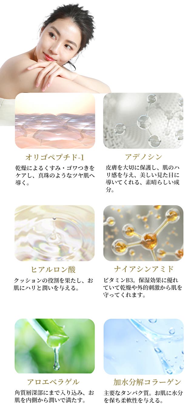光を味方につける 真珠の輝きのようなツヤ肌! まるで美容液の