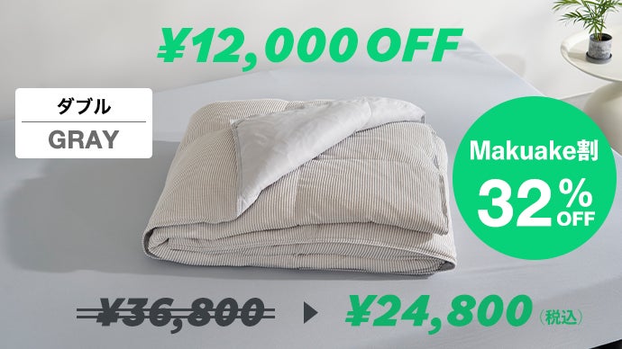 夏の睡眠は、もっと快適にできる。寝心地を極めたモリリンの新布団AIRY