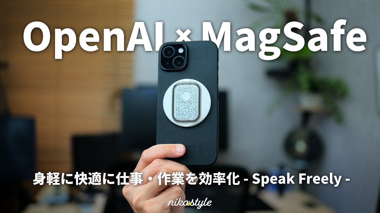 1台4役】翻訳・同時通訳・文字起こし・録音がこれ一つ。スマホリング型