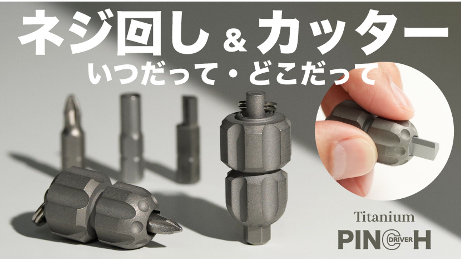 5Gから身体を守ってくれるネジ（5本セット）