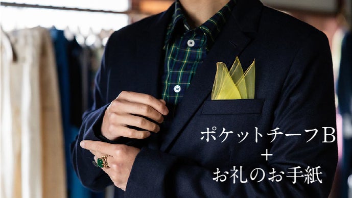 能登半島復興】ジャパンマジックを起こしたレジェンド「天女の羽衣」を