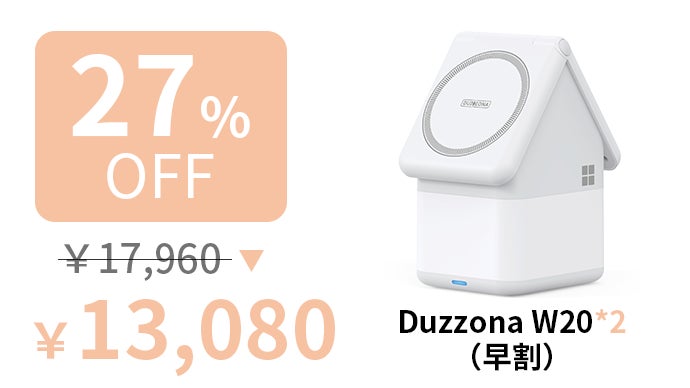 4in1多機能でリラックス空間に。家のような、常に癒しを与える