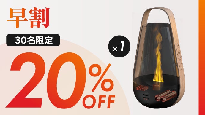 お値下げ◆ガラス製 アロマランプ◆監修 英国 ハーブ協会 お値下げ◇ガラス製 アロマランプ◇監修 英国 ハーブ協会