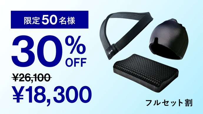 【Ri-na】アイスブレイクNEO+脳深凍ポータブル ヒツジのいらない枕 Amazon.co.jp: ヒツジのいらない枕 脳深凍 ポータブル ネッククーラー