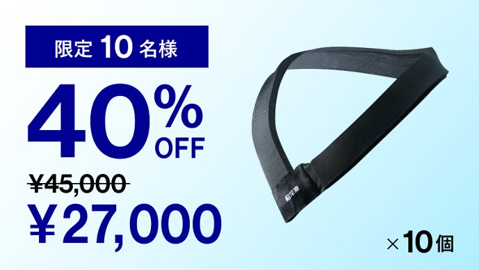 2秒でほぐれる？！】ぷにゅんピタッ！首回りスッキリ！新感覚冷温