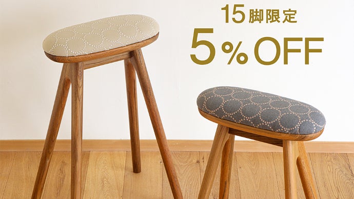 ご確認用 ミナペルホネン タンバリン ご確認用】ミナペルホネン