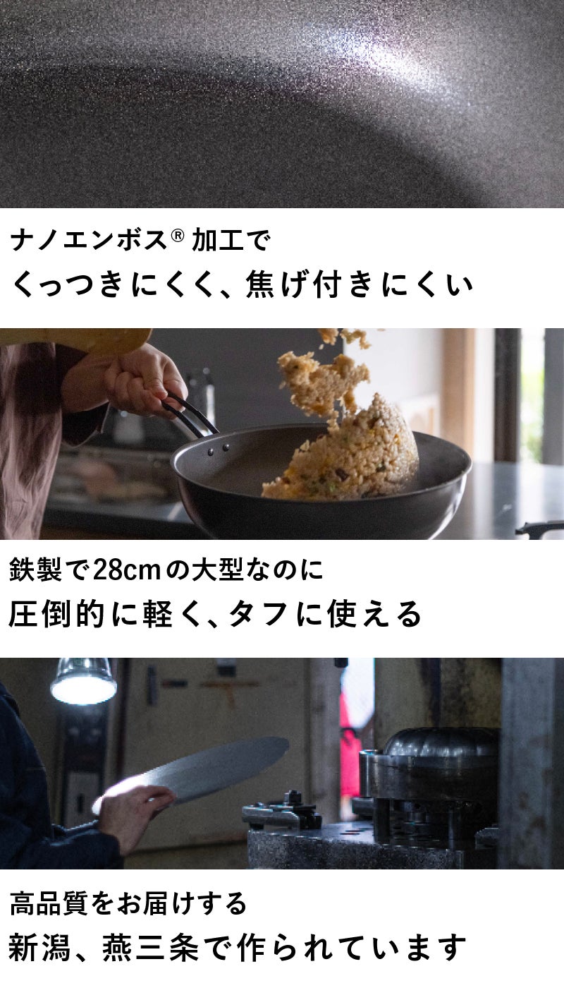 鉄なのに軽い！手作り一点物の特大フライパン。 鉄なのに軽い！手作り一点物の特大フライパン。 鉄なのに軽い