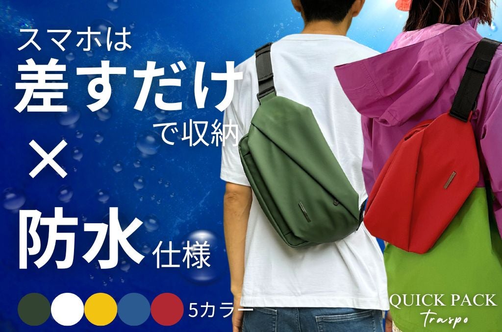 QUICK PACK TRASPO (アクティブ防水仕様)ライトグレー QUICK PACKシリーズ – NIGオンラインストア