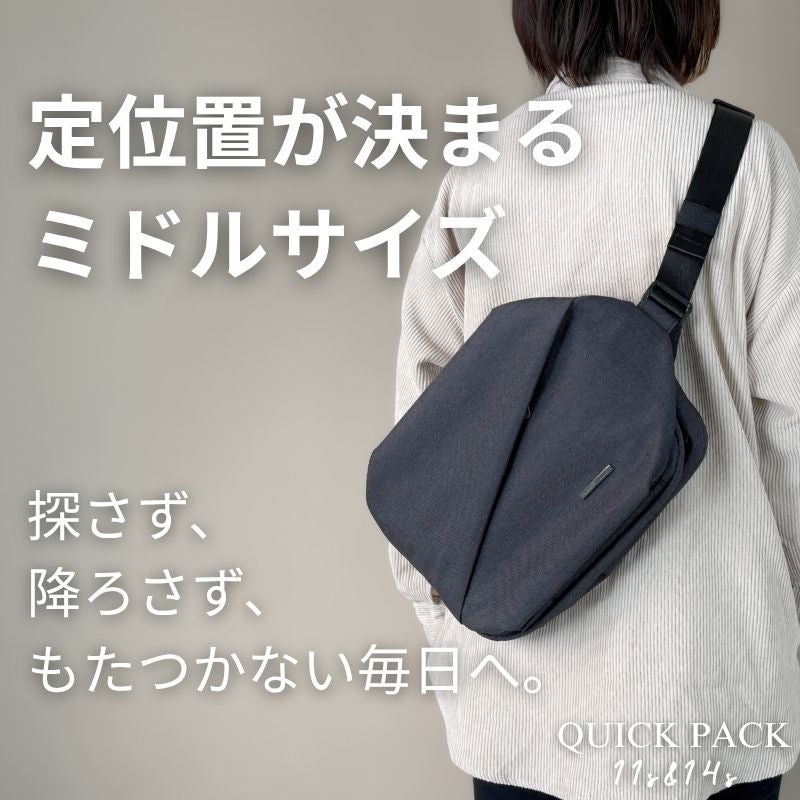 【新品未開封品】サークルミニマルバッグ Darich（ダーリッチ）の「ツイードサークルミニマルバッグ（ショルダー