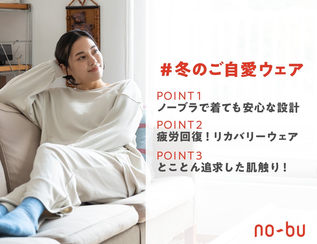 Makuake｜素肌にこれ1枚【新感覚！ノーブラTシャツ】で締め付けフリー