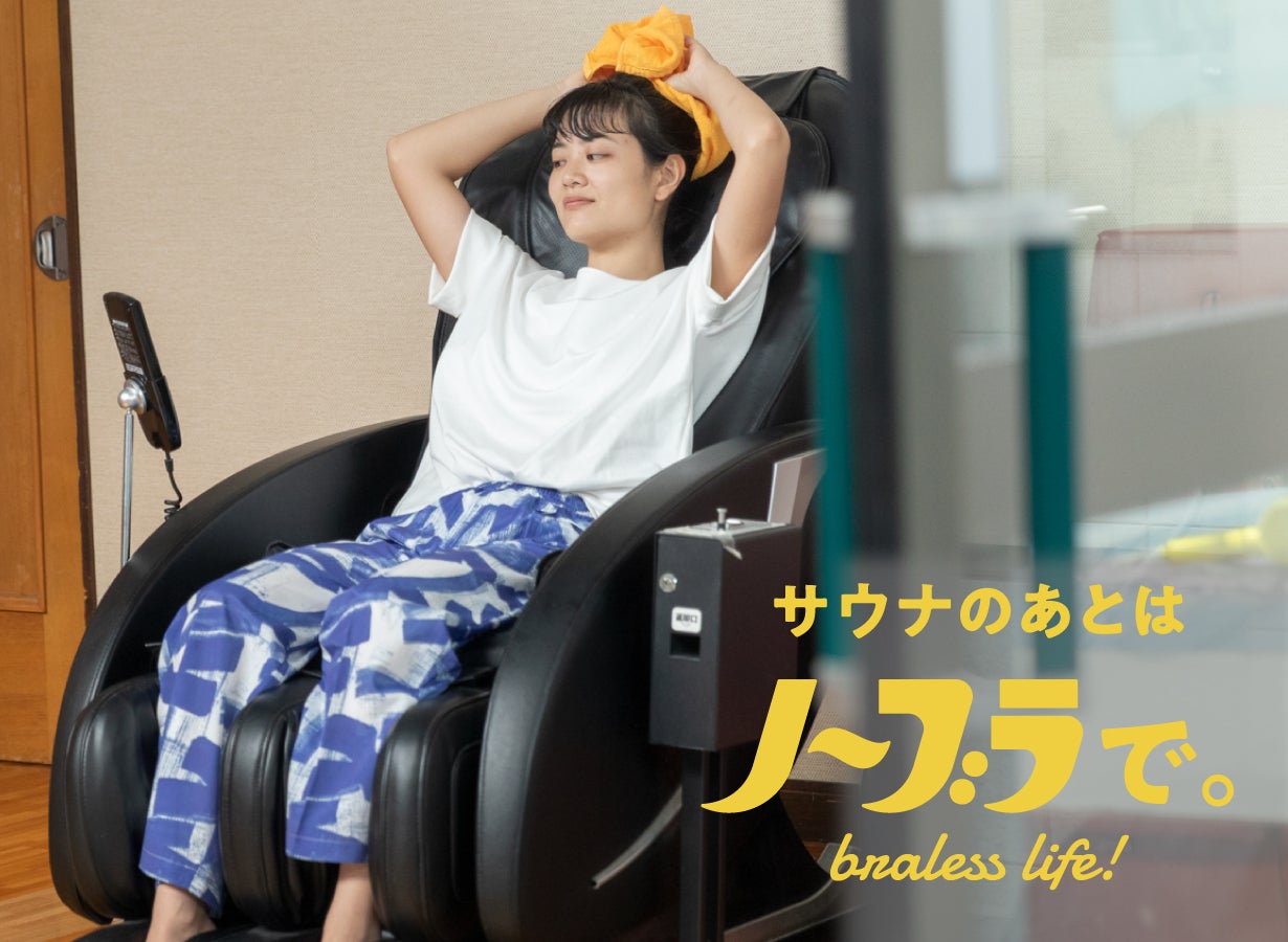 ブラ無しTシャツ2枚 素肌にこれ1枚【新感覚！ノーブラTシャツ】で締め付けフリーな