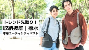 アウトドアでも街でも。これ一枚で決まる！収納沢山・上質ラムユーティリティベスト