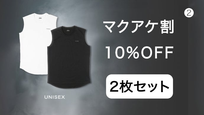 JAXA・東レ共同開発技術搭載 | スポーツからビジネスまで。超快適