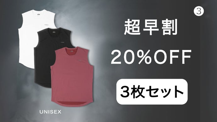 JAXA・東レ共同開発技術搭載 | スポーツからビジネスまで。超快適