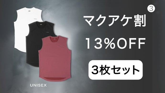 JAXA・東レ共同開発技術搭載 | スポーツからビジネスまで。超
