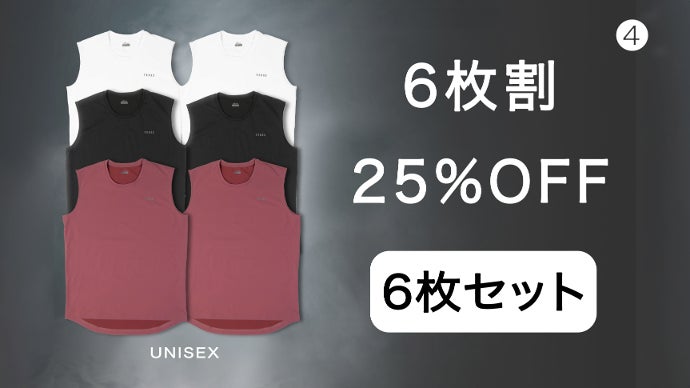 JAXA・東レ共同開発技術搭載 | スポーツからビジネスまで。超快適