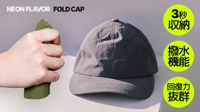 ナイロン100%シワに強く折り曲げてもすぐ元通り！【FOLD CAP】