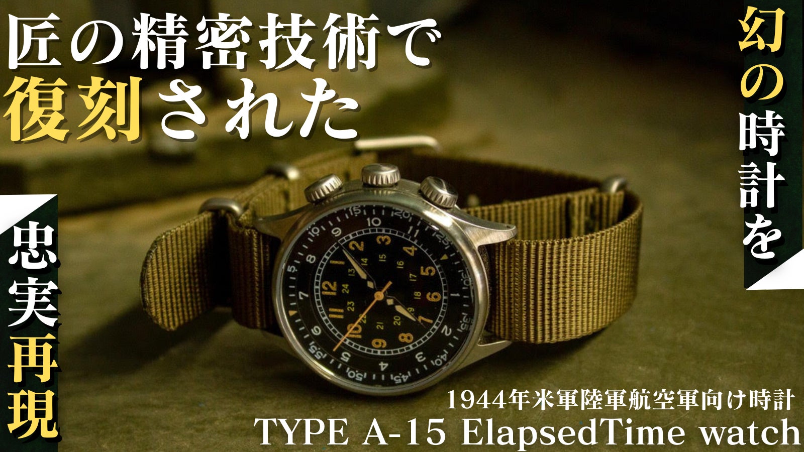 美品】 CYMA シーマ P14540 W.W.W メンズ クォーツ アナログ レザー 