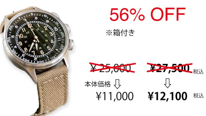 最終兵器彼女 アーミーウォッチ 腕時計 レア 貴重 最終兵器彼女 アーミーウォッチ 腕時計 レア 貴重 レビュー スポーツ