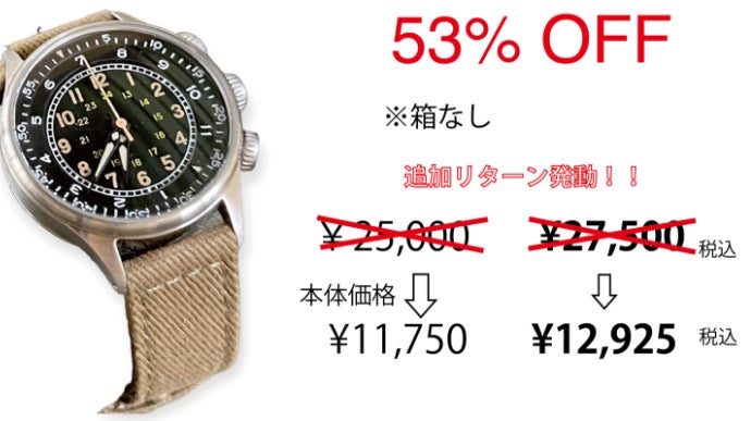 hmtPILOT軍用機械式手巻き腕時計　カスタム費用のみ。時計本体無料！ 71BvQdeTnbL.jpg