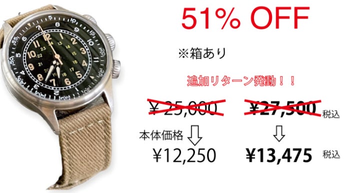 アナログ時計5本セット 絶大的に強靭な純チタン製】軽量防水でタフなアウトドアに。日本製多