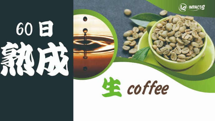 コーヒー生豆 zxcoffee3.jpg