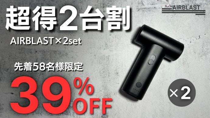 超強力＆コンパクト！掃除、洗車、アウトドアでも大活躍！2WAYミニエア