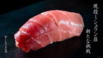 マオジェル寿司 mao sushi ｜mao nail｜Beauty Nail Brand