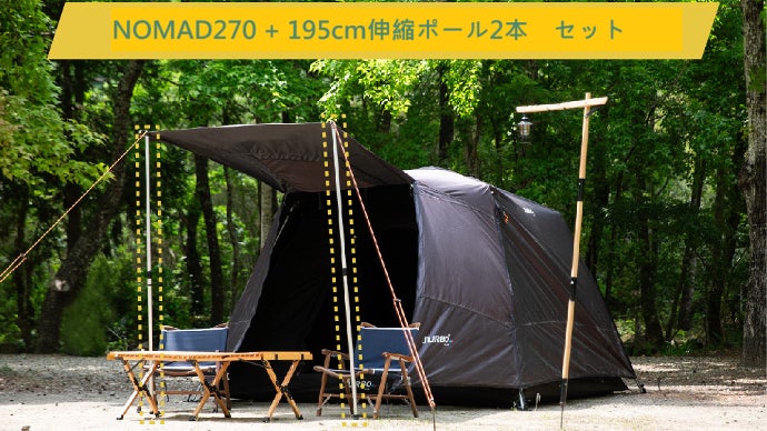 台湾発TURBO TENT、デザイン賞受賞！秋キャンプをらくらくにしませんか