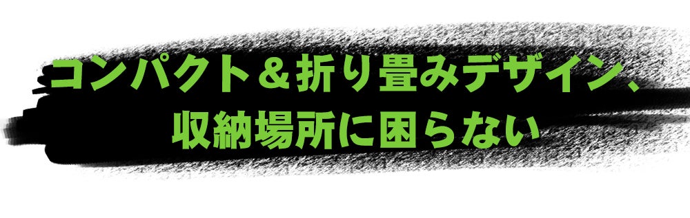 わずか1枚で気軽にお家で筋トレ！男女兼用、ポータブルジム
