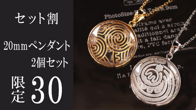 玉製・勾玉・土偶・石器 ペンダント　共箱 玉製・勾玉・土偶・石器 ペンダント 重さ約69g 共箱 - メルカリ