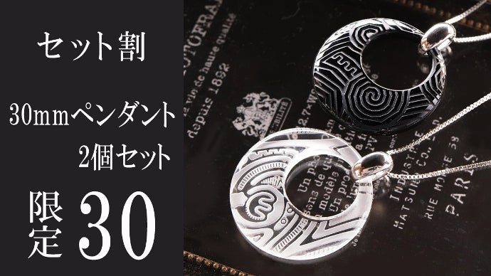 1万年前の神秘の美しさ】縄文時代の土器の文様を水晶に刻んだ